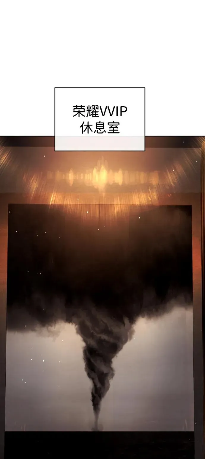[第55话] 二十个B级 第8页