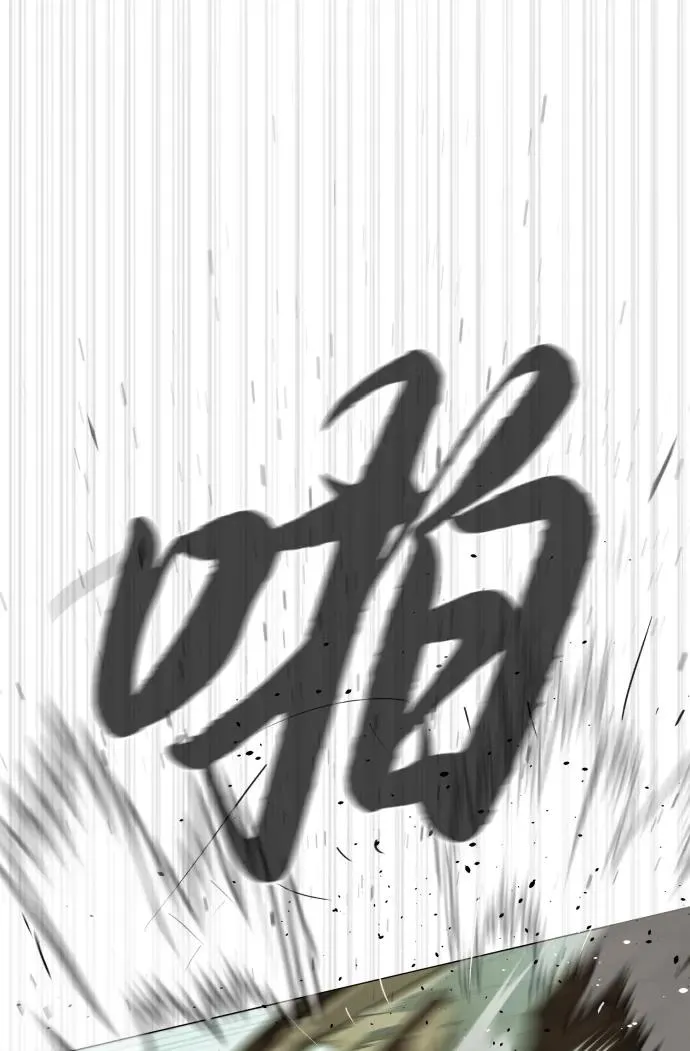 [第55话] 二十个B级 第18页