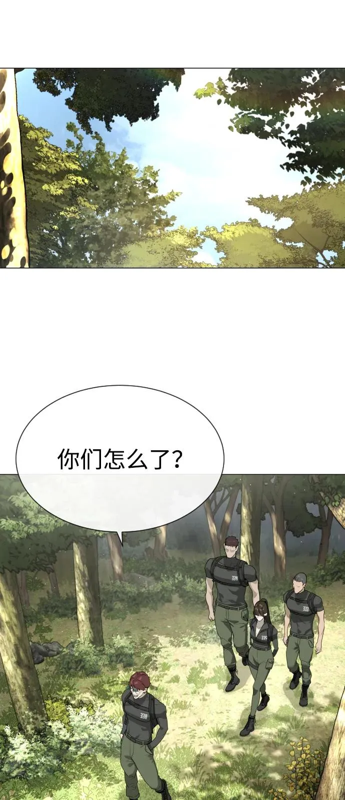 [第55话] 二十个B级 第60页