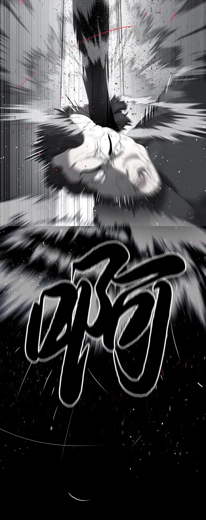[第55话] 二十个B级 第112页