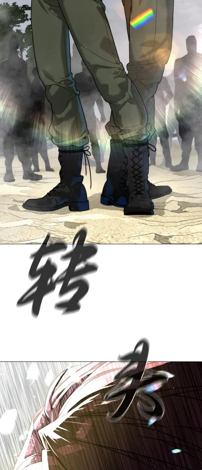 [第56话] 和巴德罗有关联的人 第3页