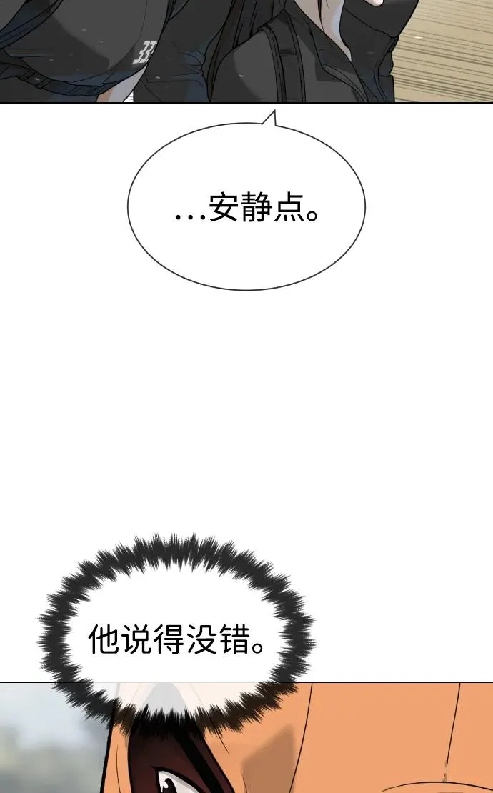 [第56话] 和巴德罗有关联的人 第22页
