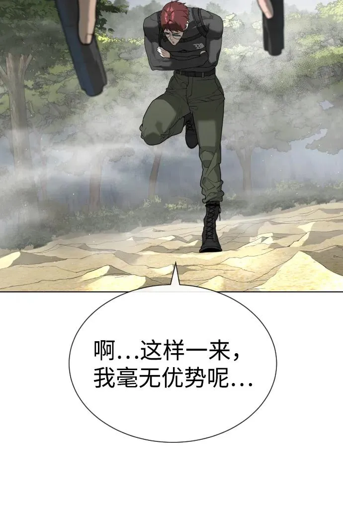 [第56话] 和巴德罗有关联的人 第28页
