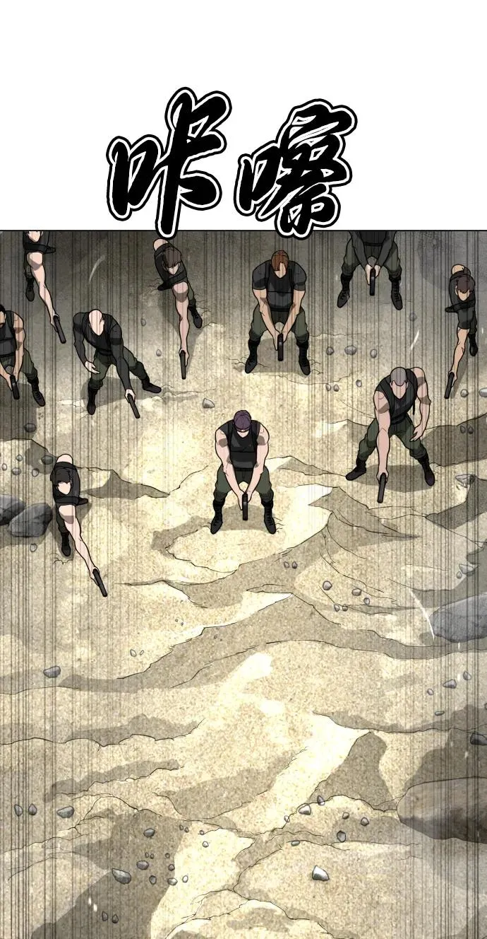 [第56话] 和巴德罗有关联的人 第34页