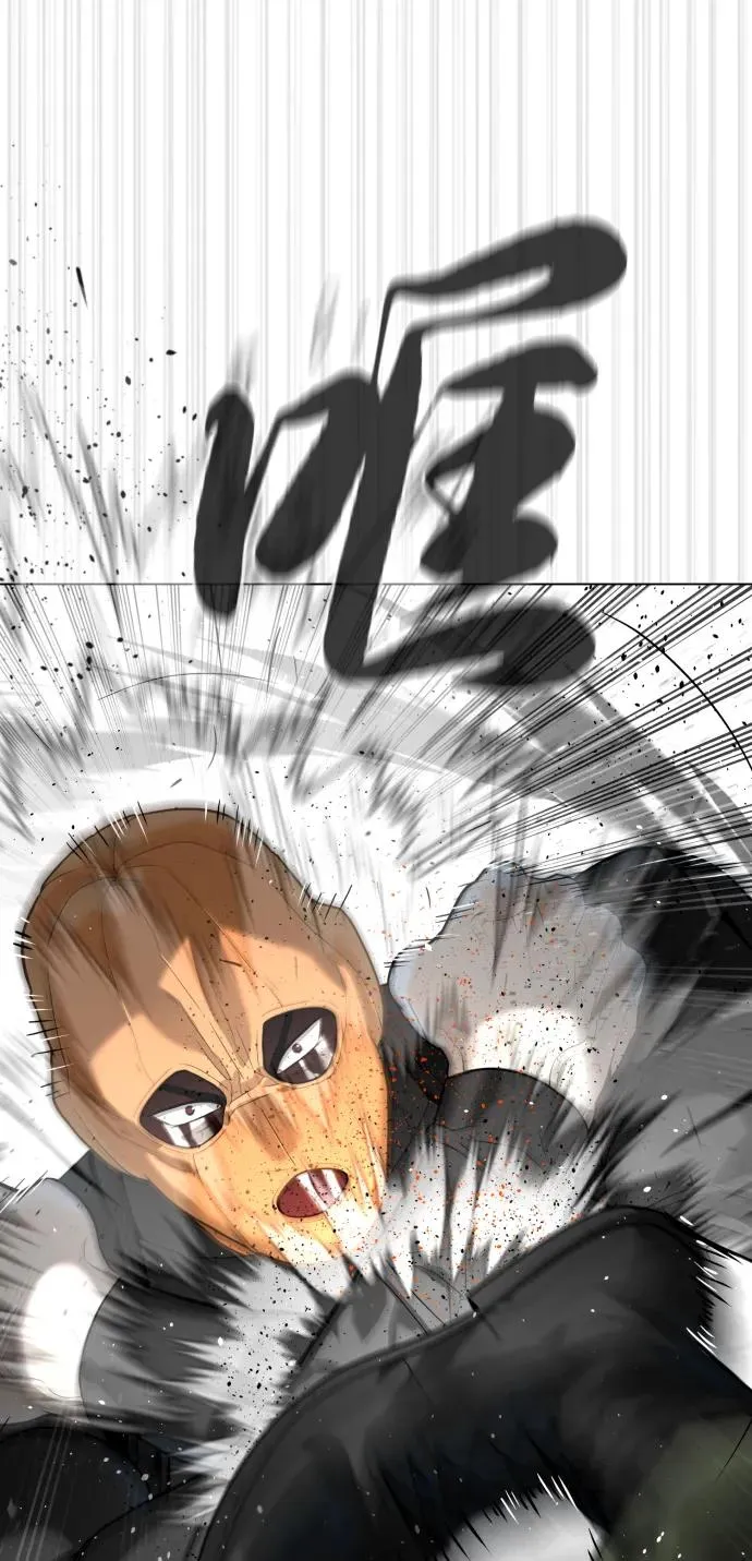 [第56话] 和巴德罗有关联的人 第47页