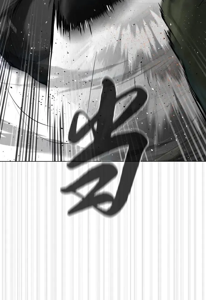 [第56话] 和巴德罗有关联的人 第48页