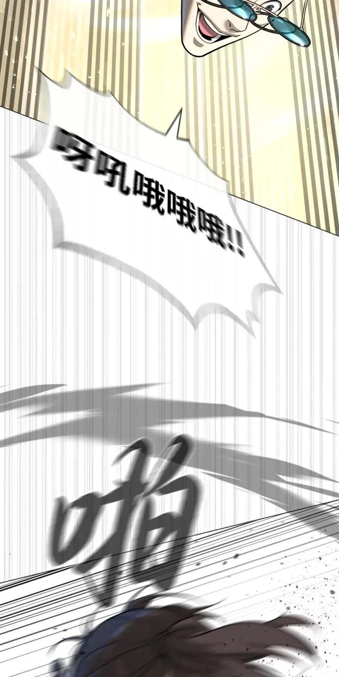 [第56话] 和巴德罗有关联的人 第51页