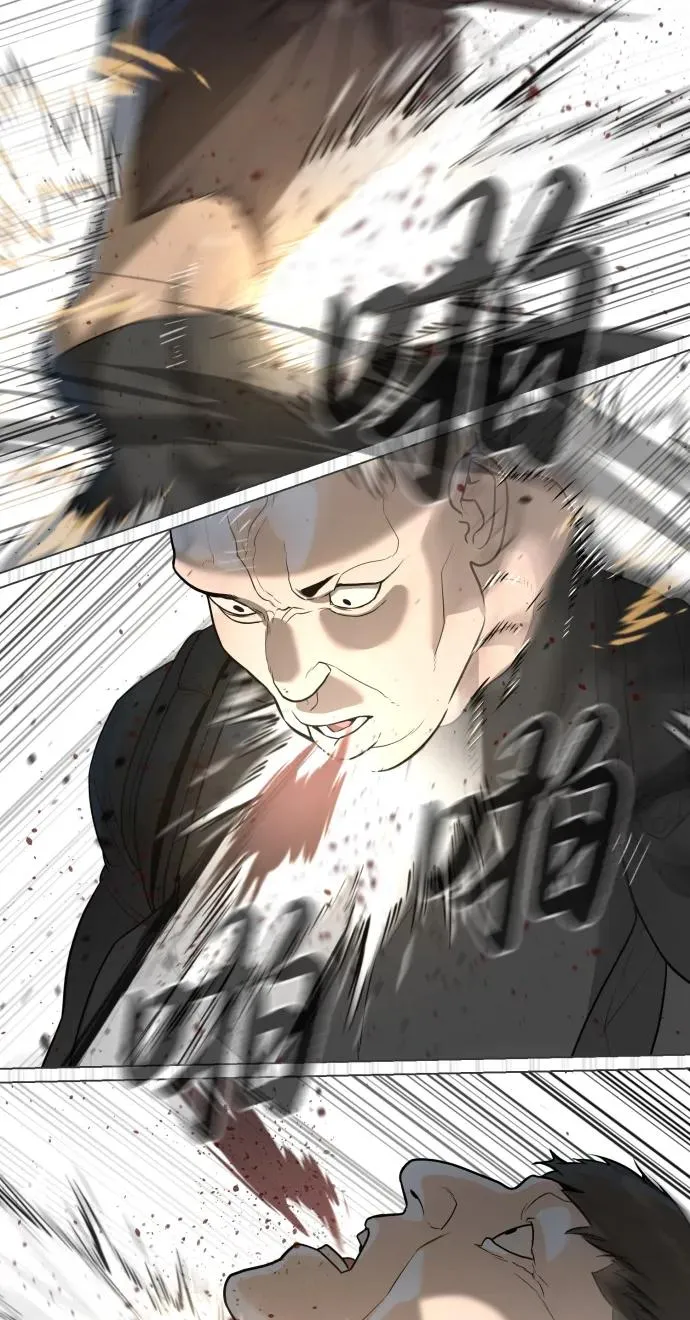 [第56话] 和巴德罗有关联的人 第52页