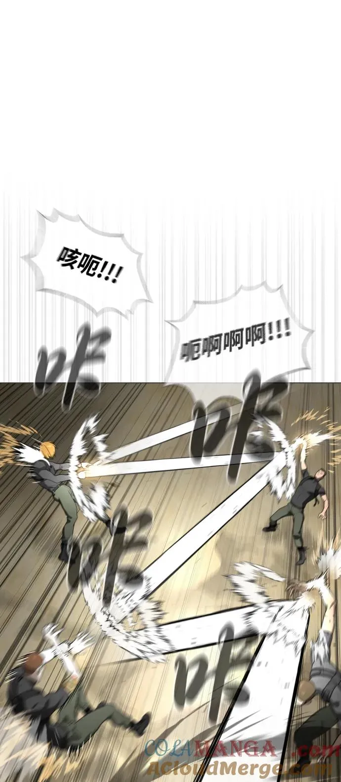 [第56话] 和巴德罗有关联的人 第57页