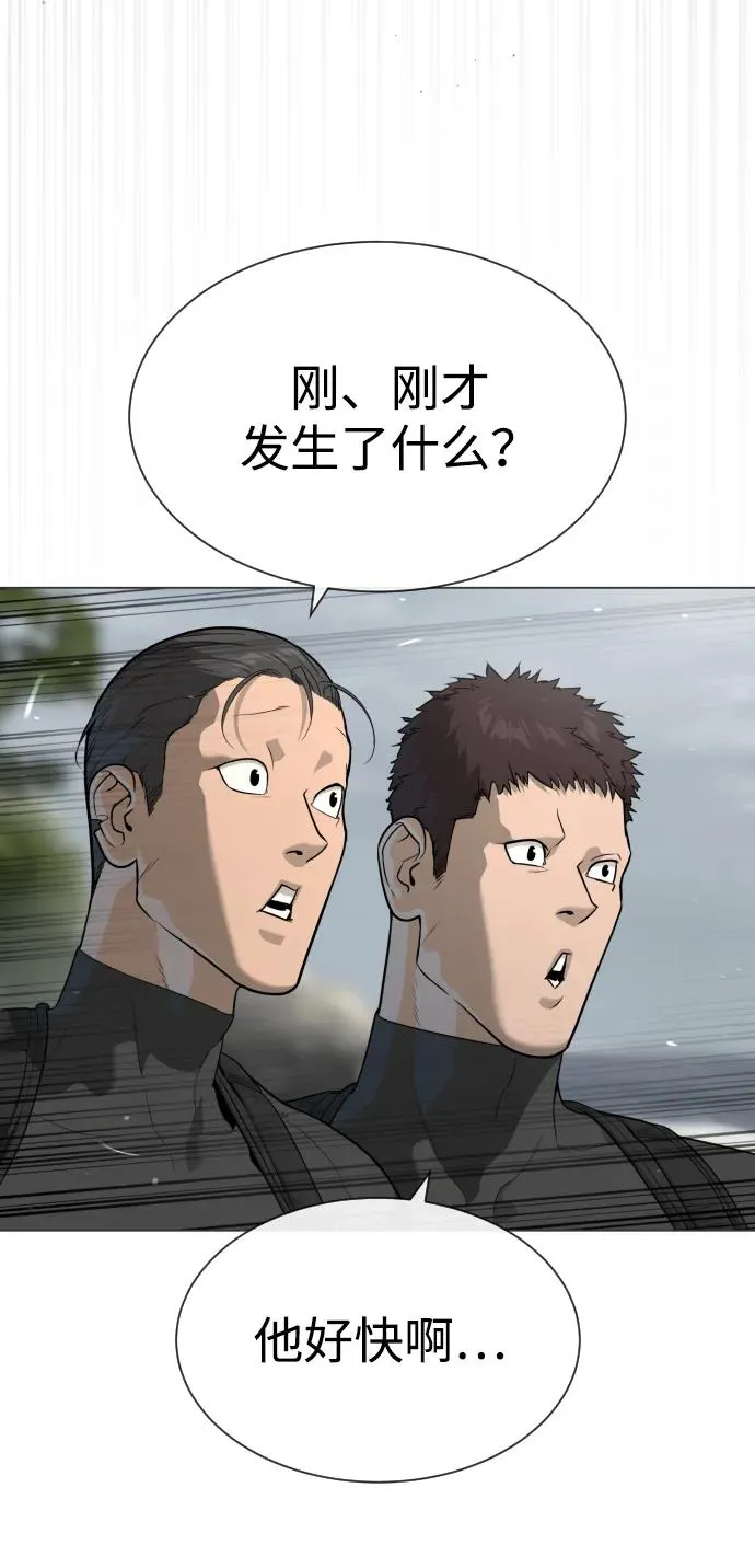 [第56话] 和巴德罗有关联的人 第60页