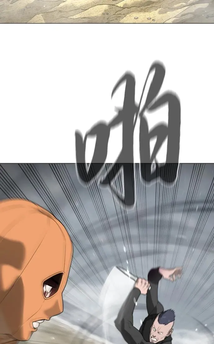 [第56话] 和巴德罗有关联的人 第64页