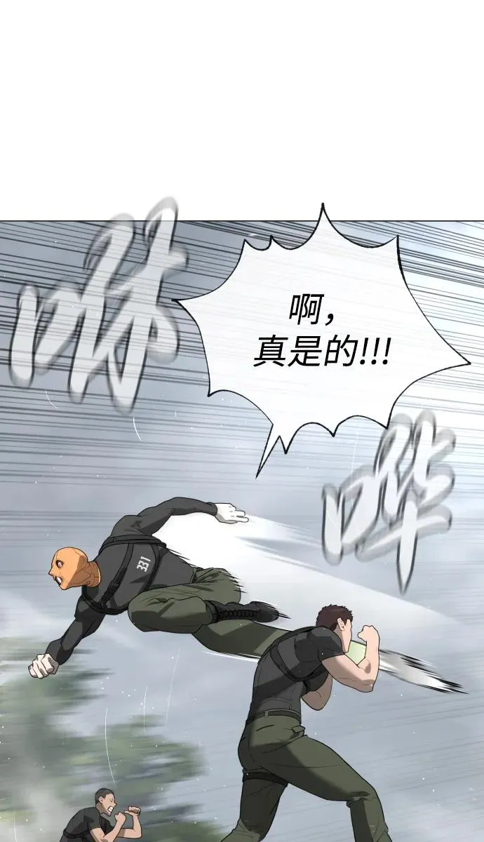 [第56话] 和巴德罗有关联的人 第70页