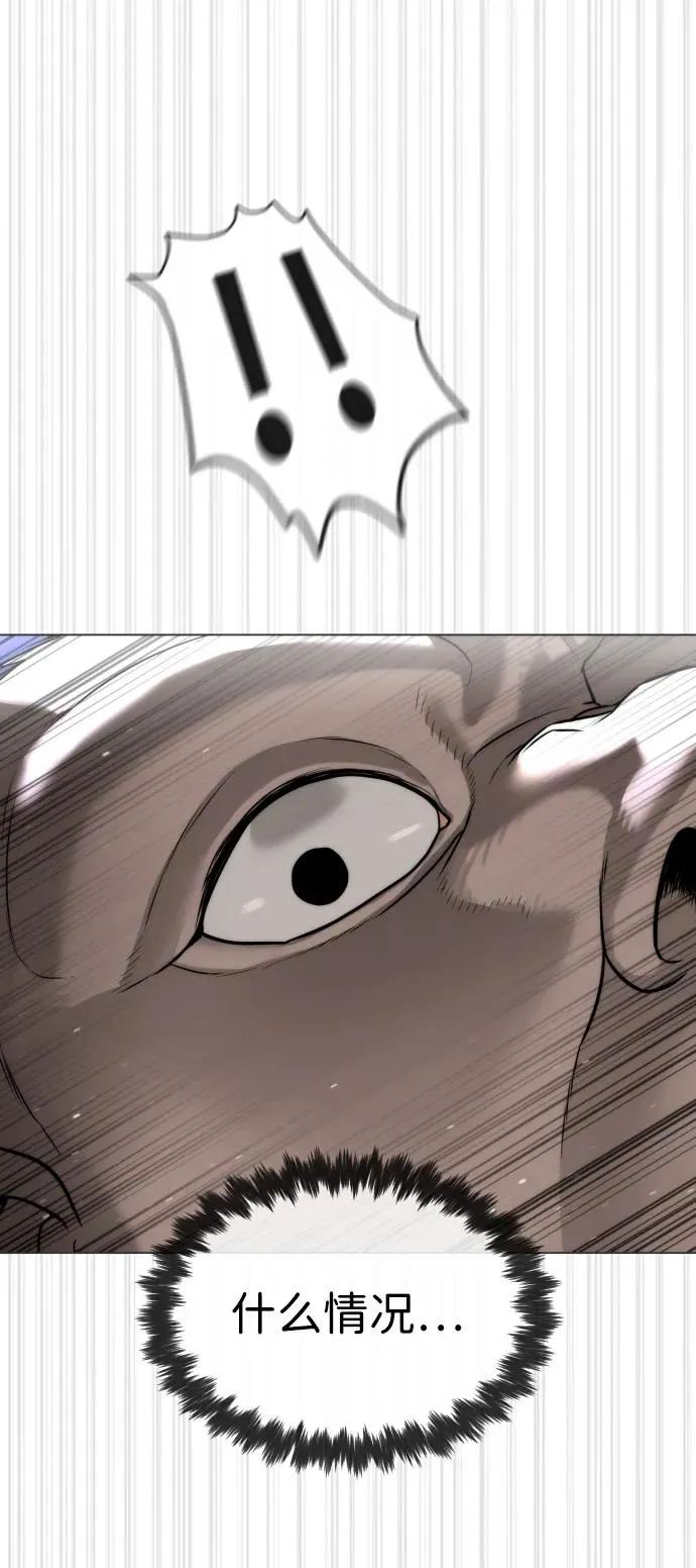 [第56话] 和巴德罗有关联的人 第76页