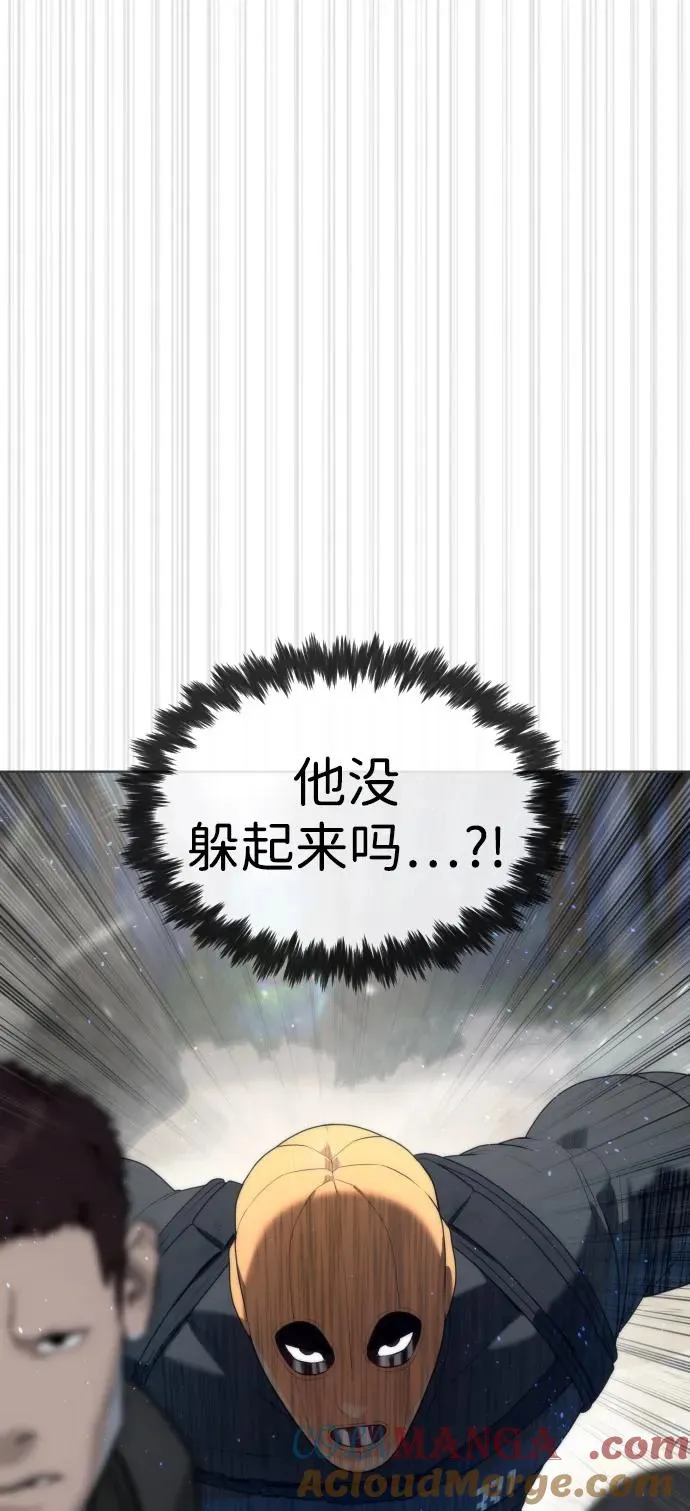 [第56话] 和巴德罗有关联的人 第77页