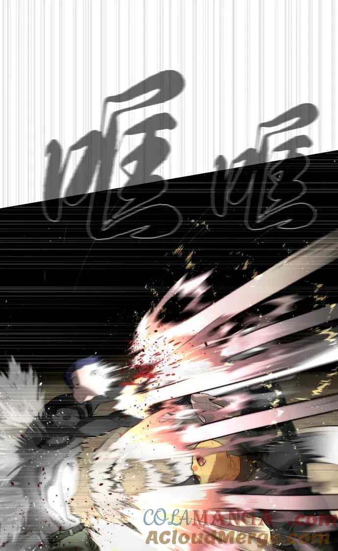 [第56话] 和巴德罗有关联的人 第81页