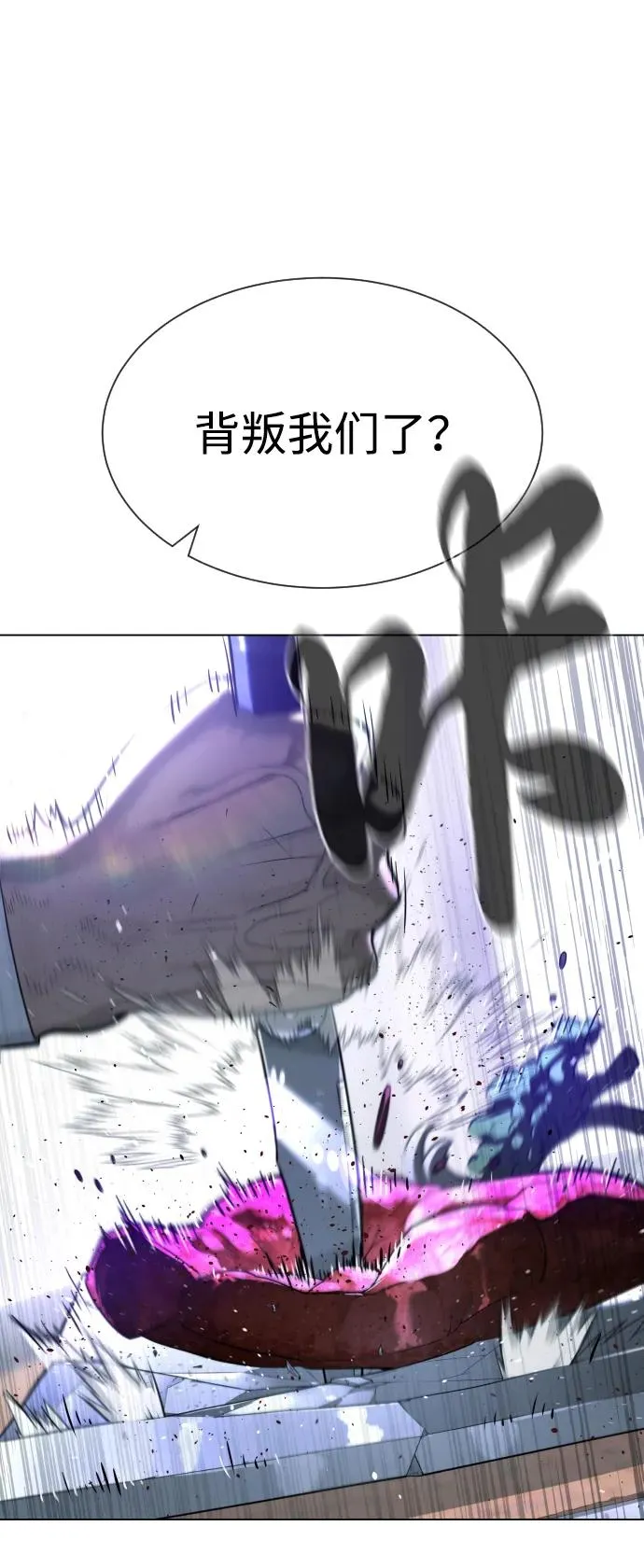 [第56话] 和巴德罗有关联的人 第99页