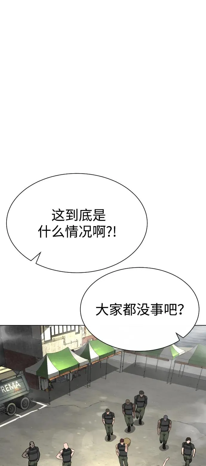 [第56话] 和巴德罗有关联的人 第107页