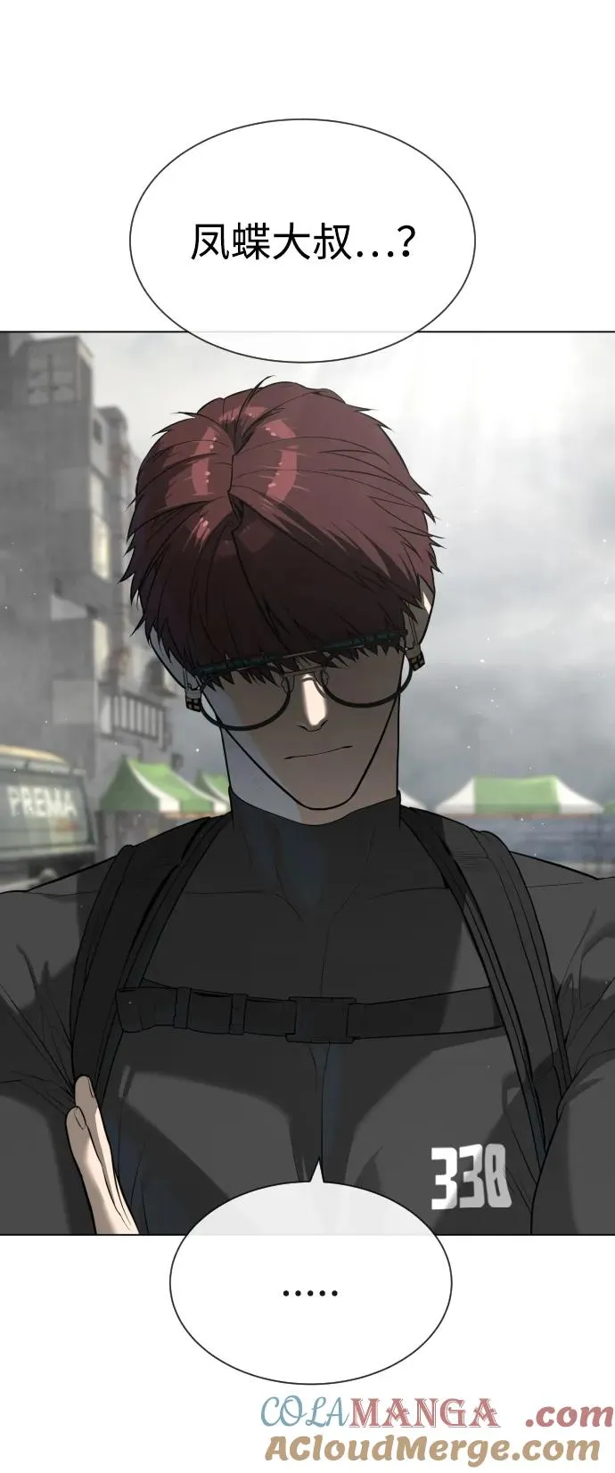 [第56话] 和巴德罗有关联的人 第113页