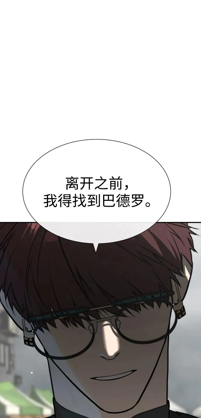 [第56话] 和巴德罗有关联的人 第114页