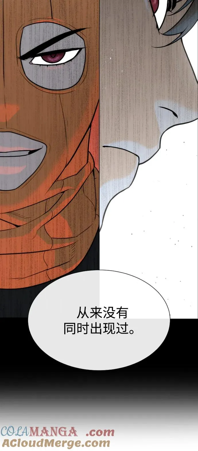 [第56话] 和巴德罗有关联的人 第125页