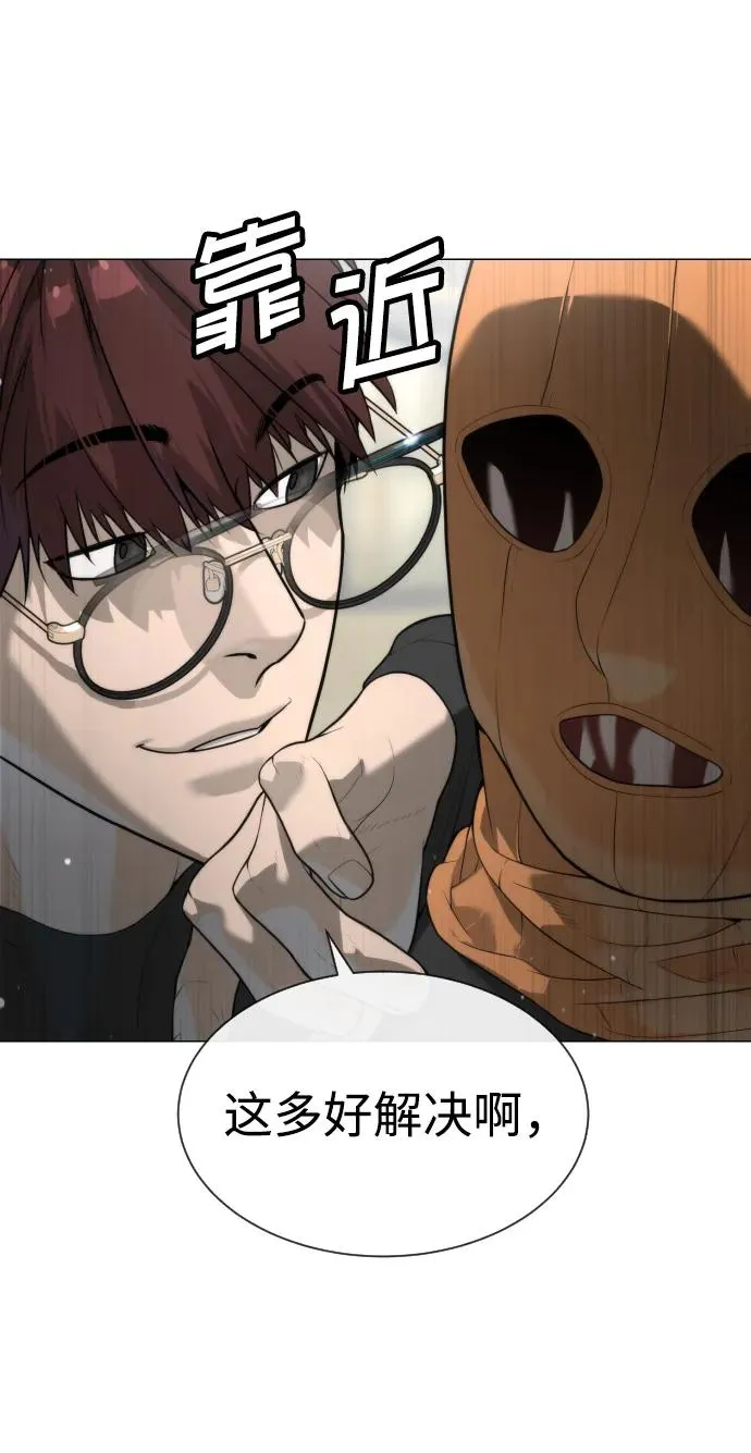 [第56话] 和巴德罗有关联的人 第128页
