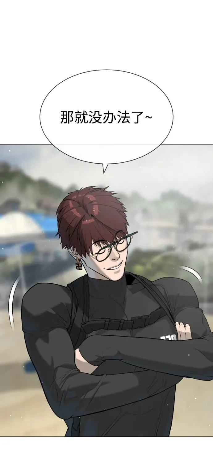 [第56话] 和巴德罗有关联的人 第132页