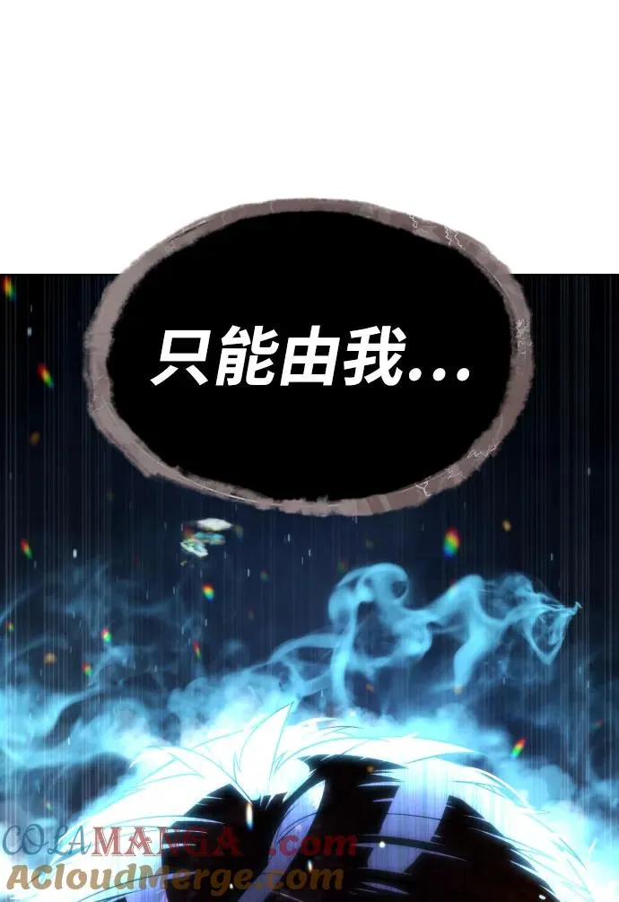 [第56话] 和巴德罗有关联的人 第133页
