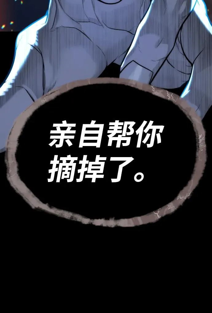 [第56话] 和巴德罗有关联的人 第135页