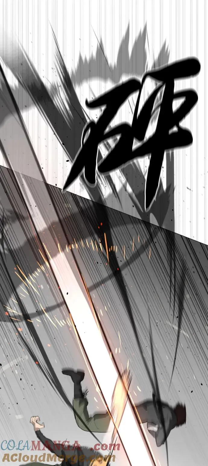 [第57话] 巴德罗逆袭 第21页