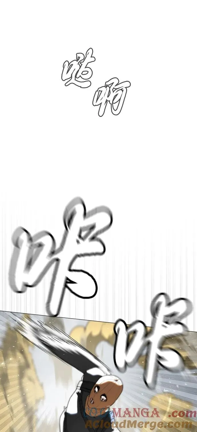 [第57话] 巴德罗逆袭 第29页