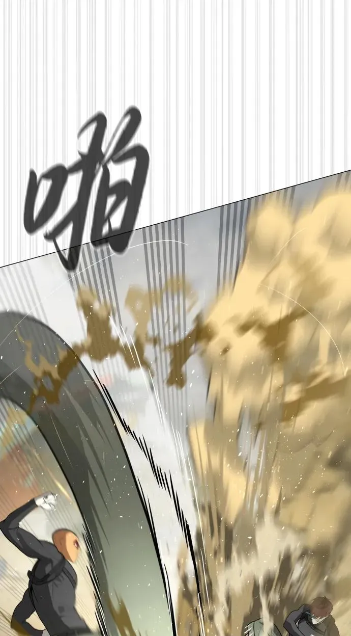 [第57话] 巴德罗逆袭 第31页