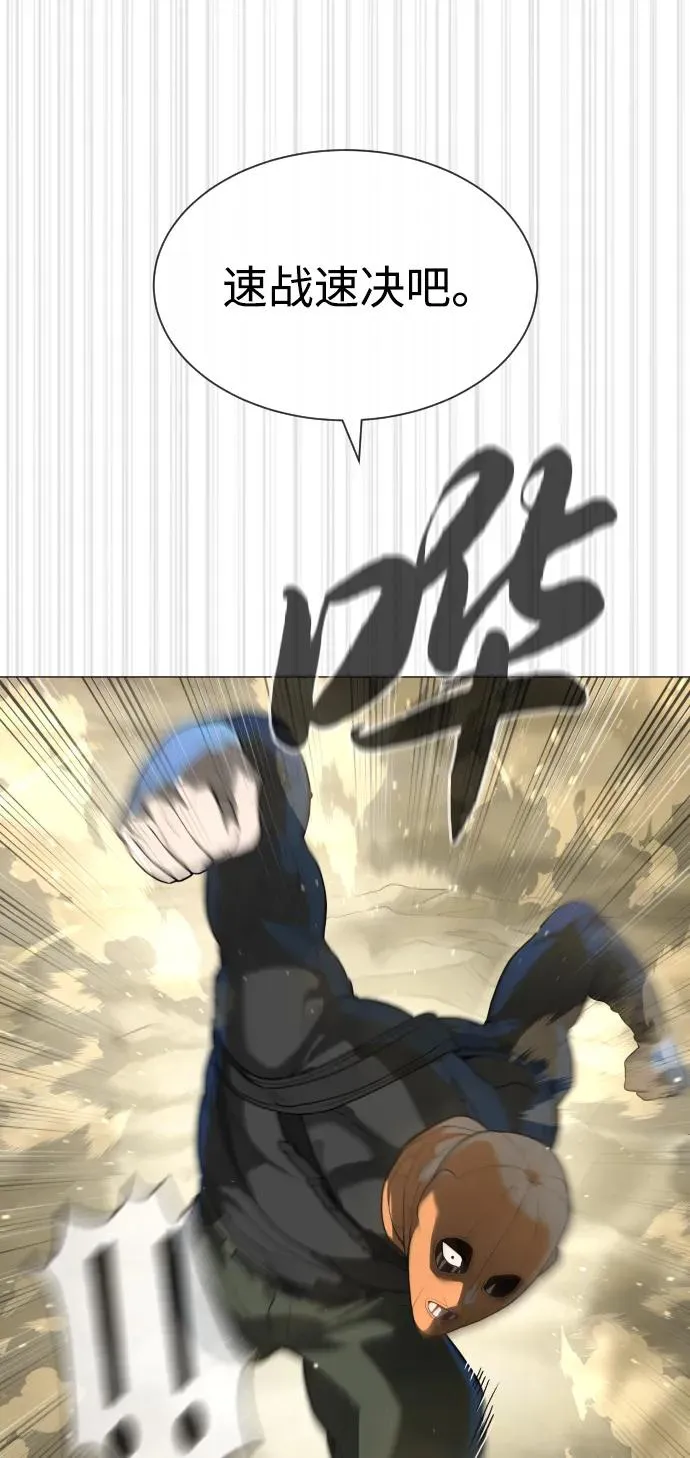 [第57话] 巴德罗逆袭 第35页