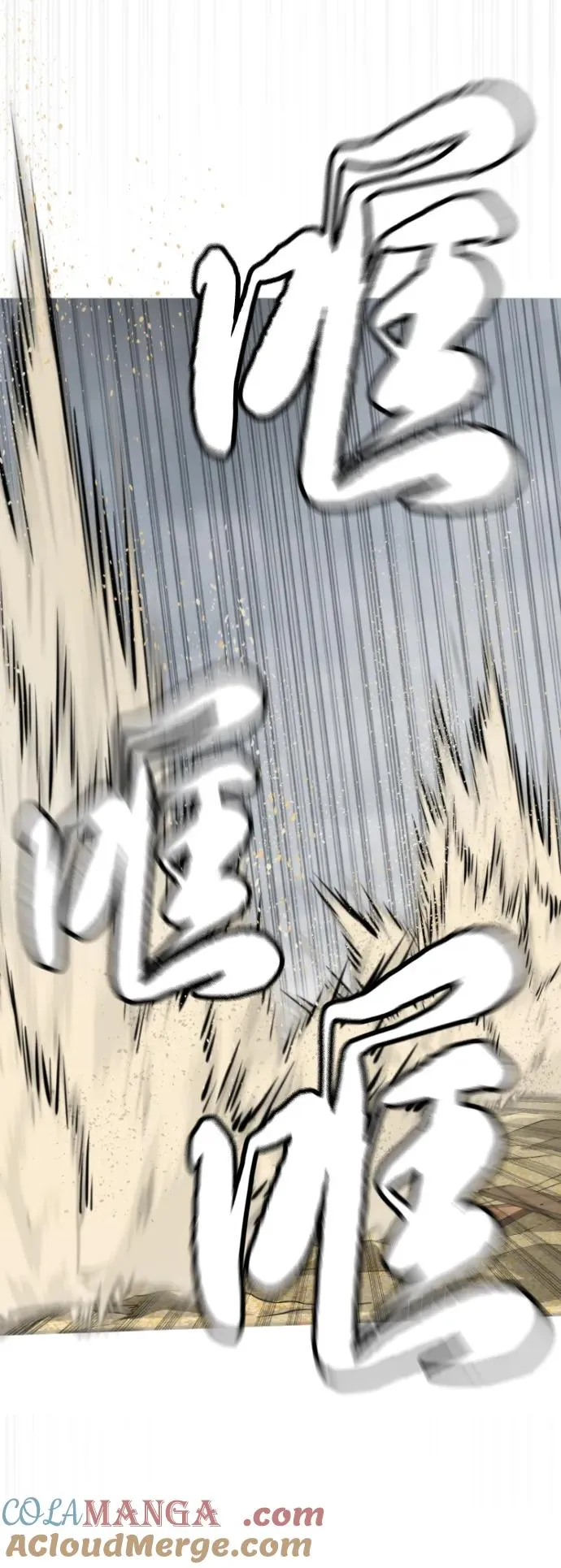 [第57话] 巴德罗逆袭 第37页