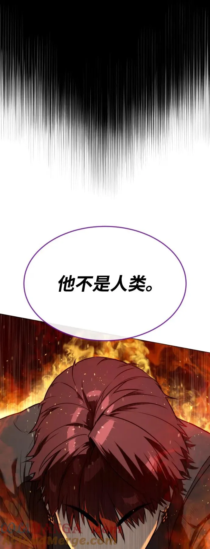 [第57话] 巴德罗逆袭 第89页