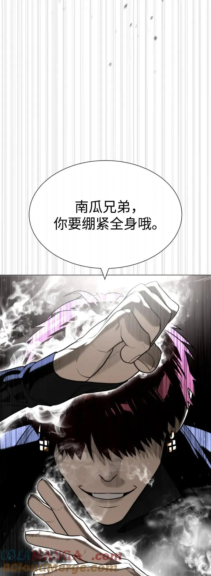 [第57话] 巴德罗逆袭 第109页