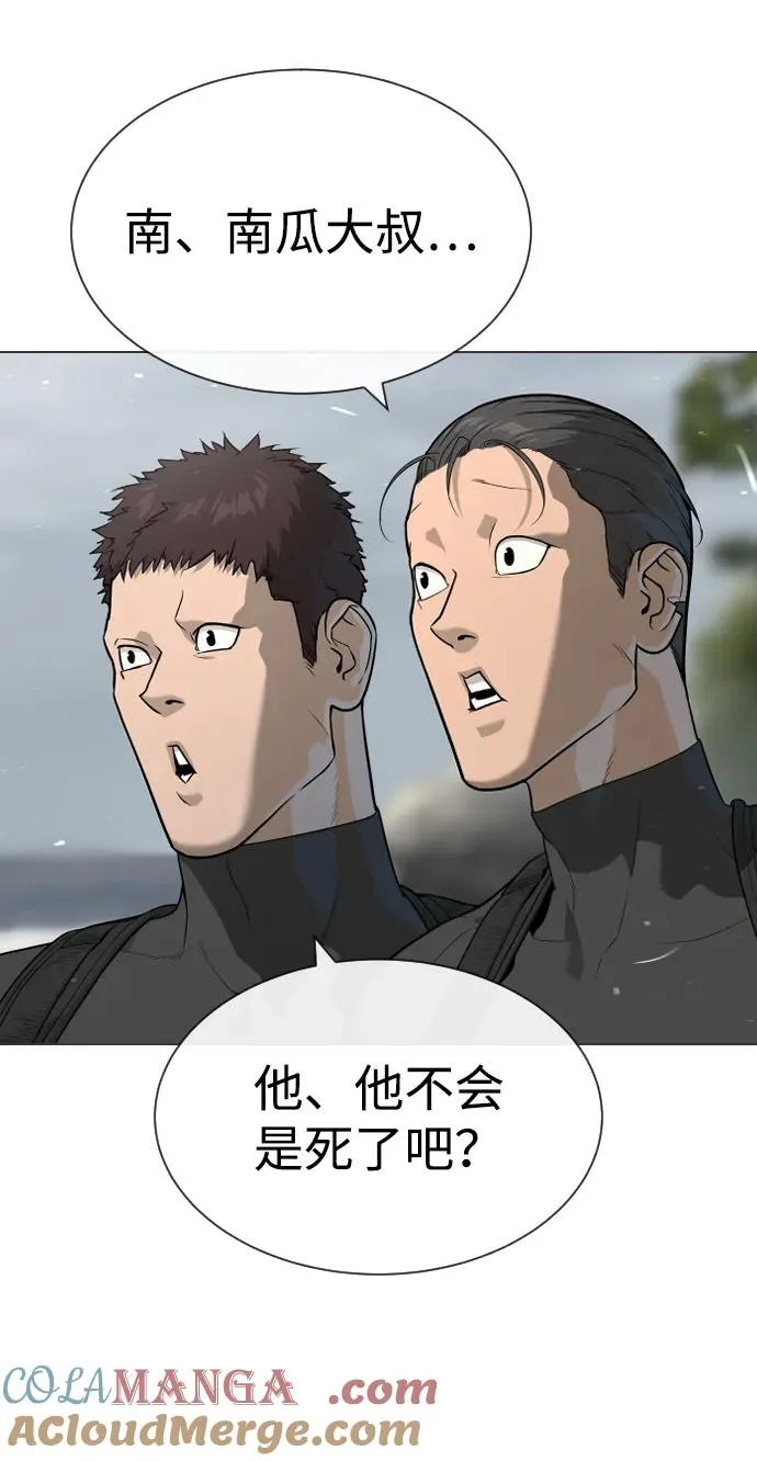 [第57话] 巴德罗逆袭 第121页