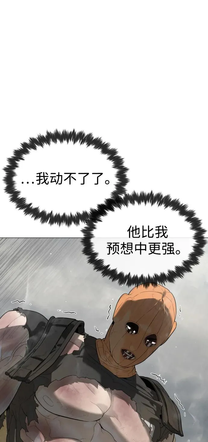 [第57话] 巴德罗逆袭 第123页