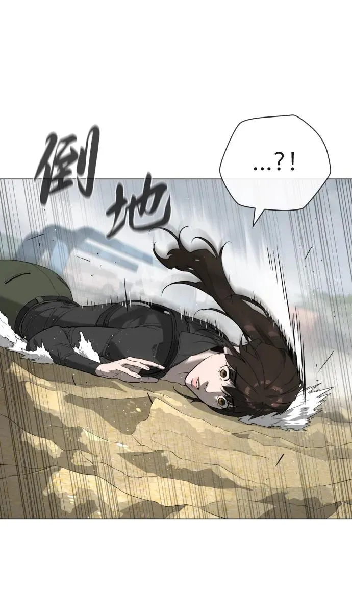 [第57话] 巴德罗逆袭 第139页