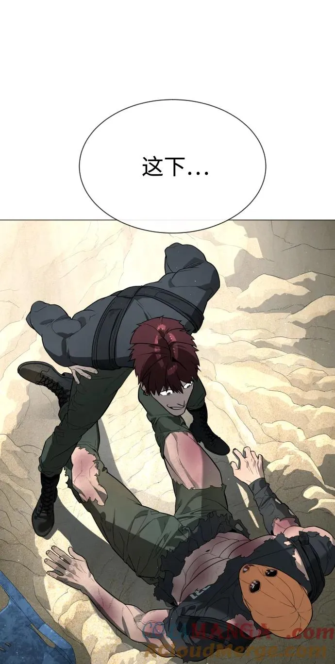[第57话] 巴德罗逆袭 第141页