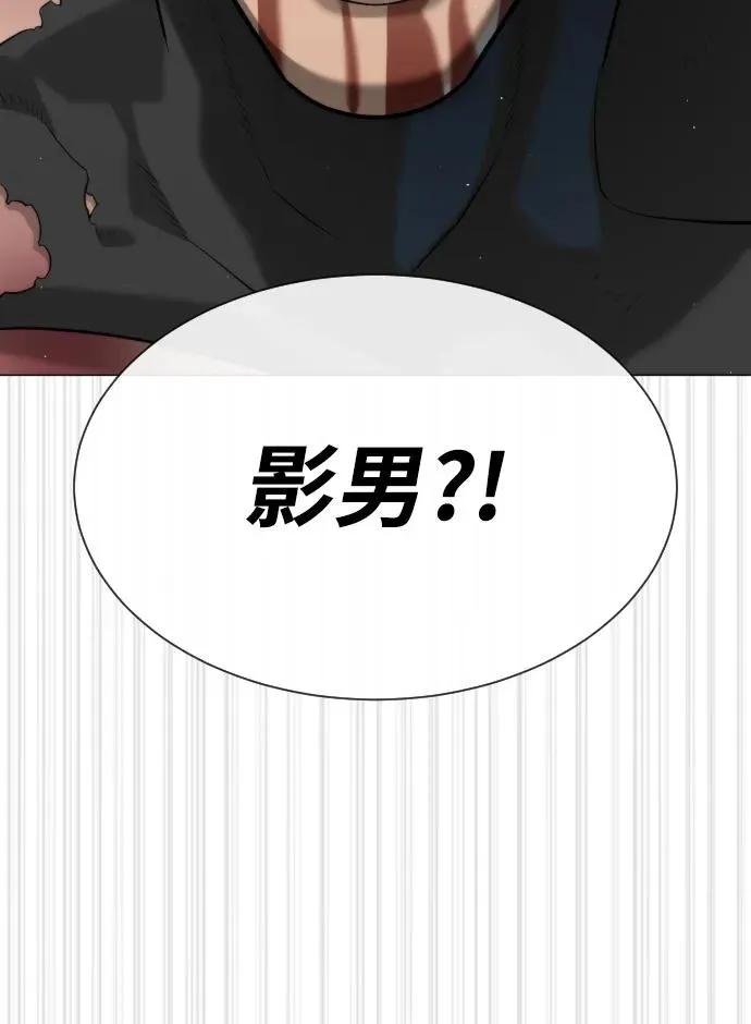 [第57话] 巴德罗逆袭 第155页