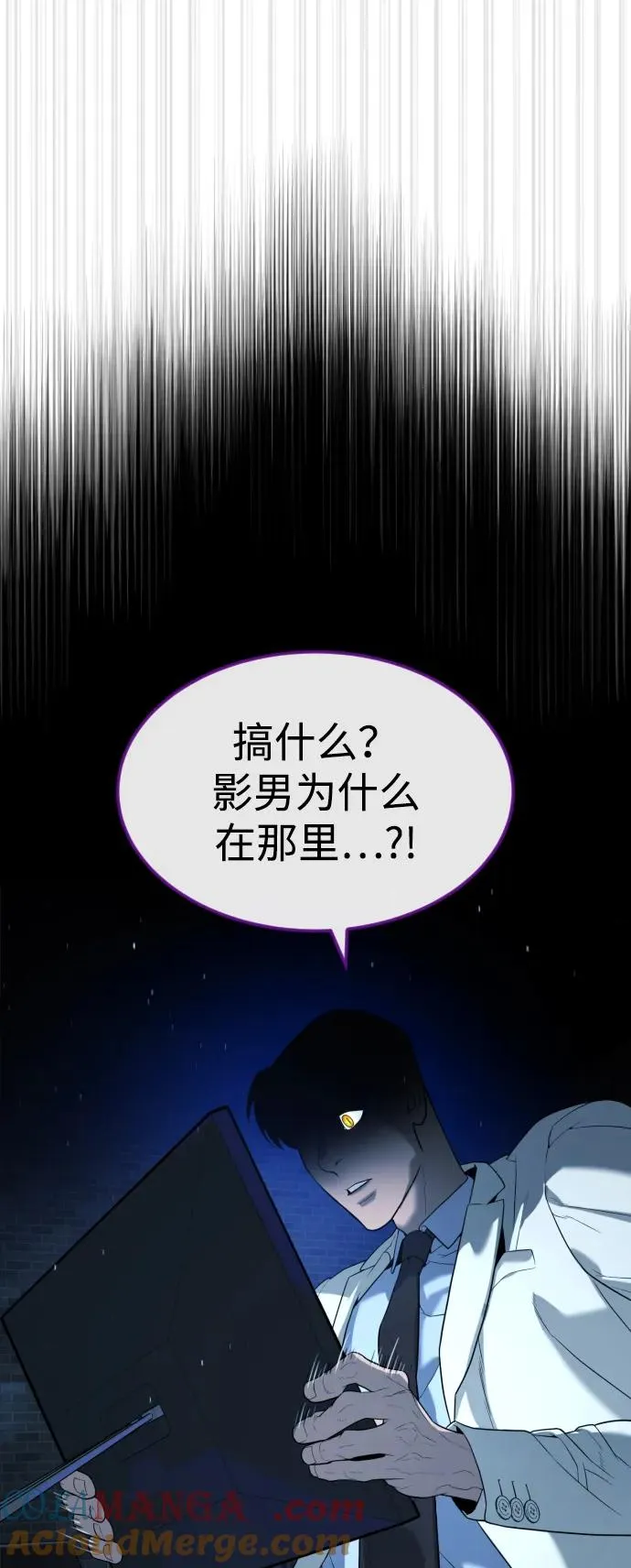 [第57话] 巴德罗逆袭 第157页