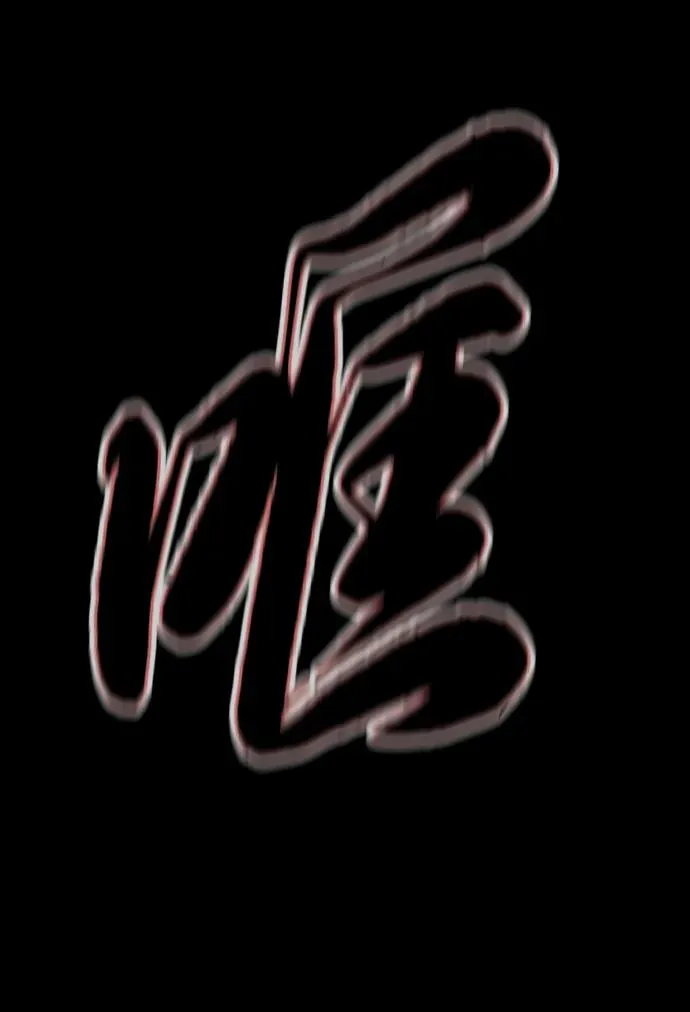 [第57话] 巴德罗逆袭 第159页