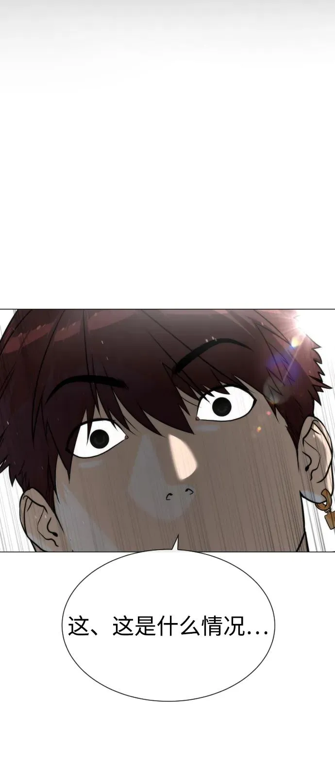 [第58话] 兄弟集结 第16页