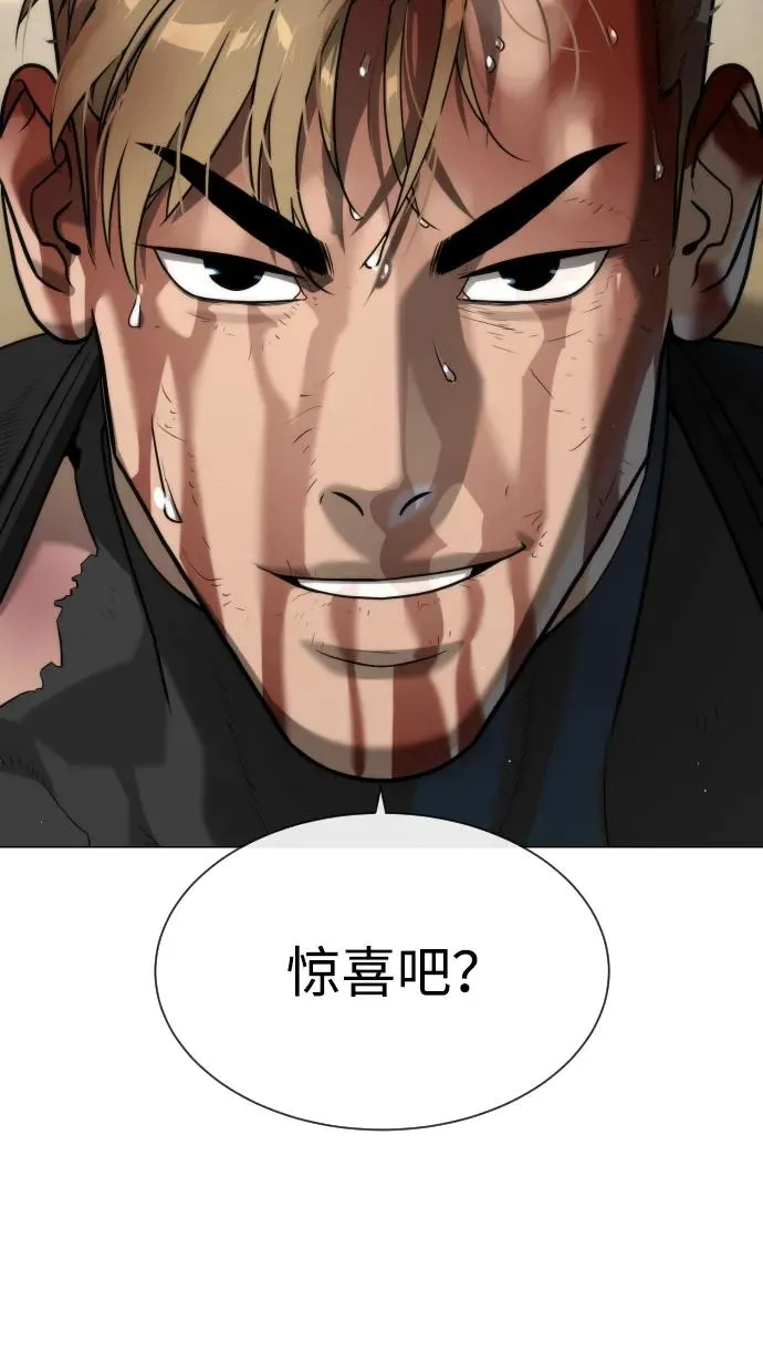 [第58话] 兄弟集结 第18页
