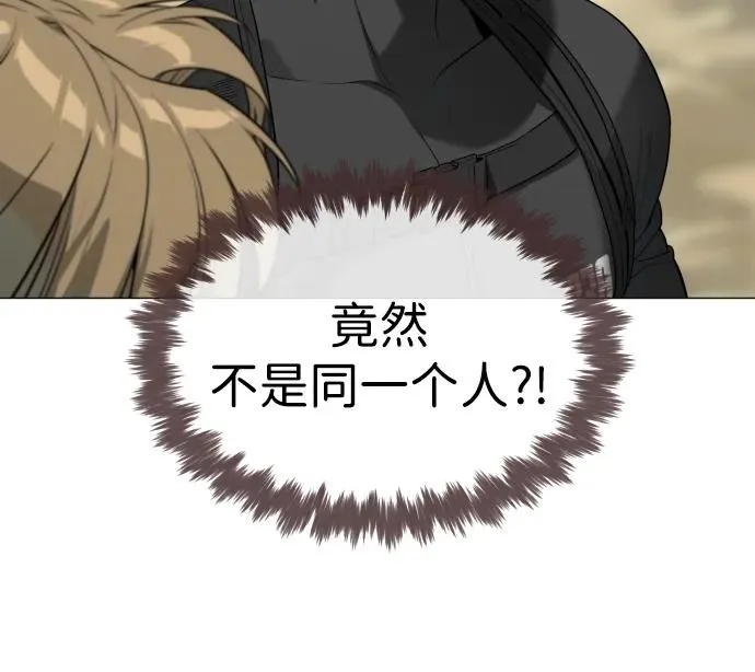 [第58话] 兄弟集结 第22页