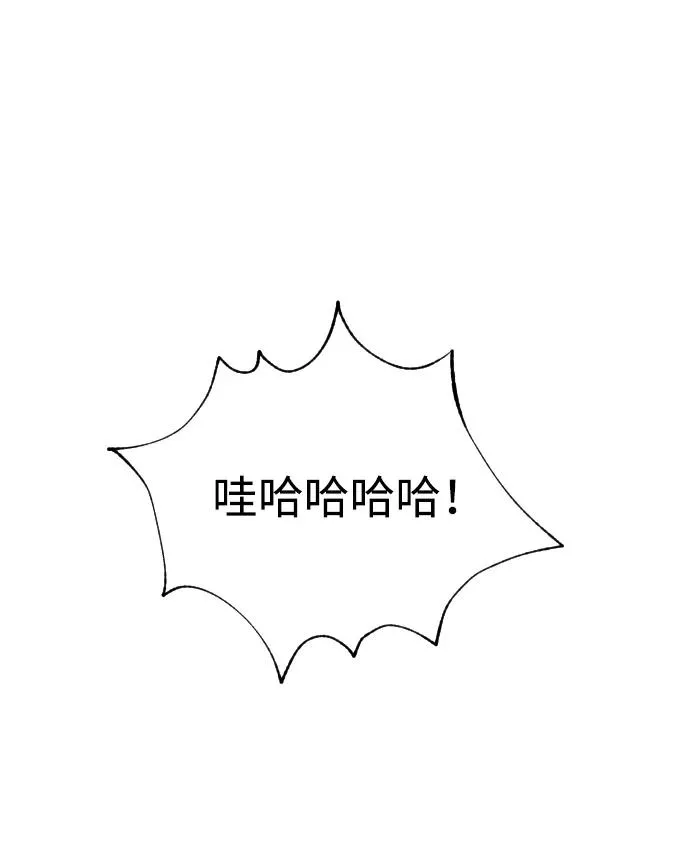 [第58话] 兄弟集结 第24页
