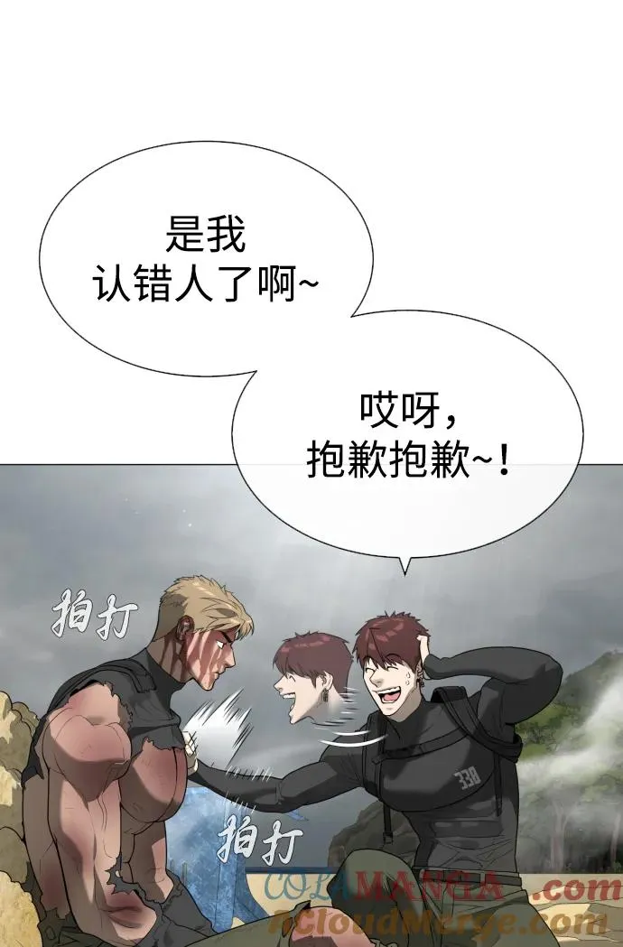 [第58话] 兄弟集结 第25页