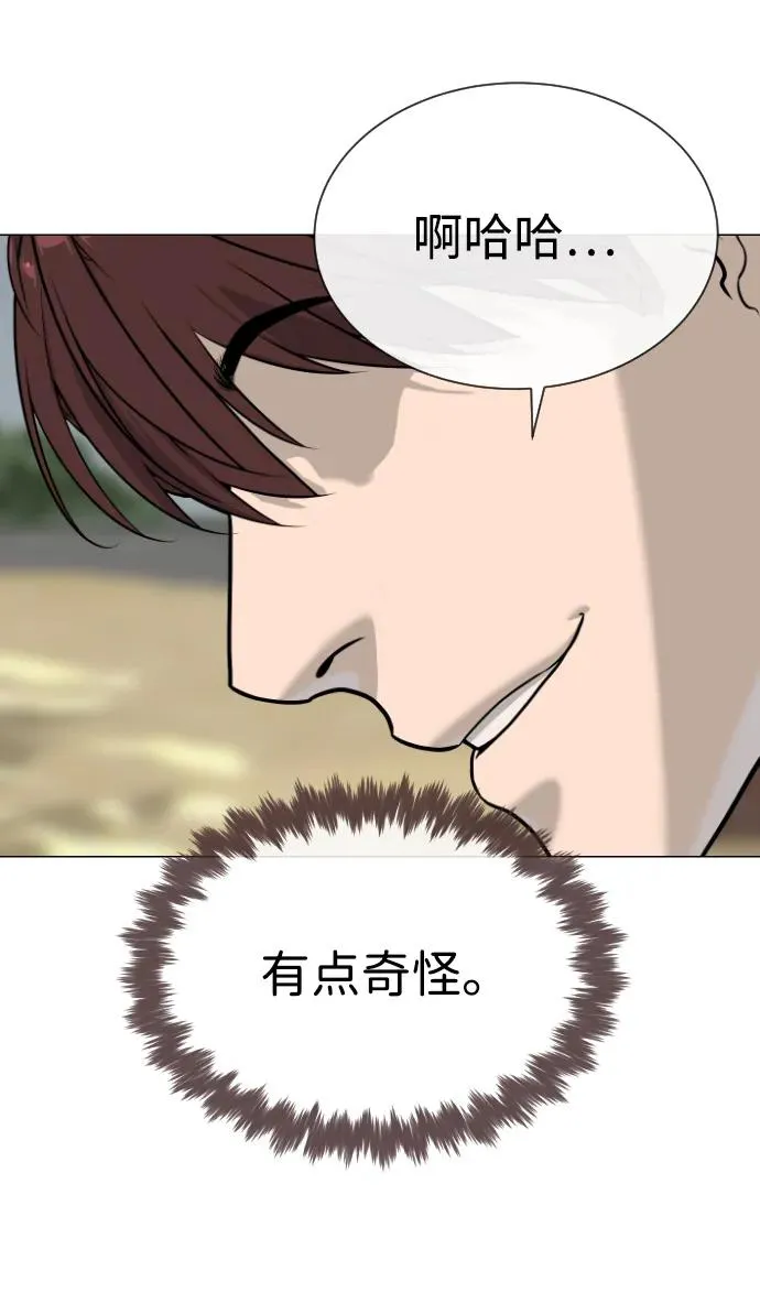 [第58话] 兄弟集结 第28页