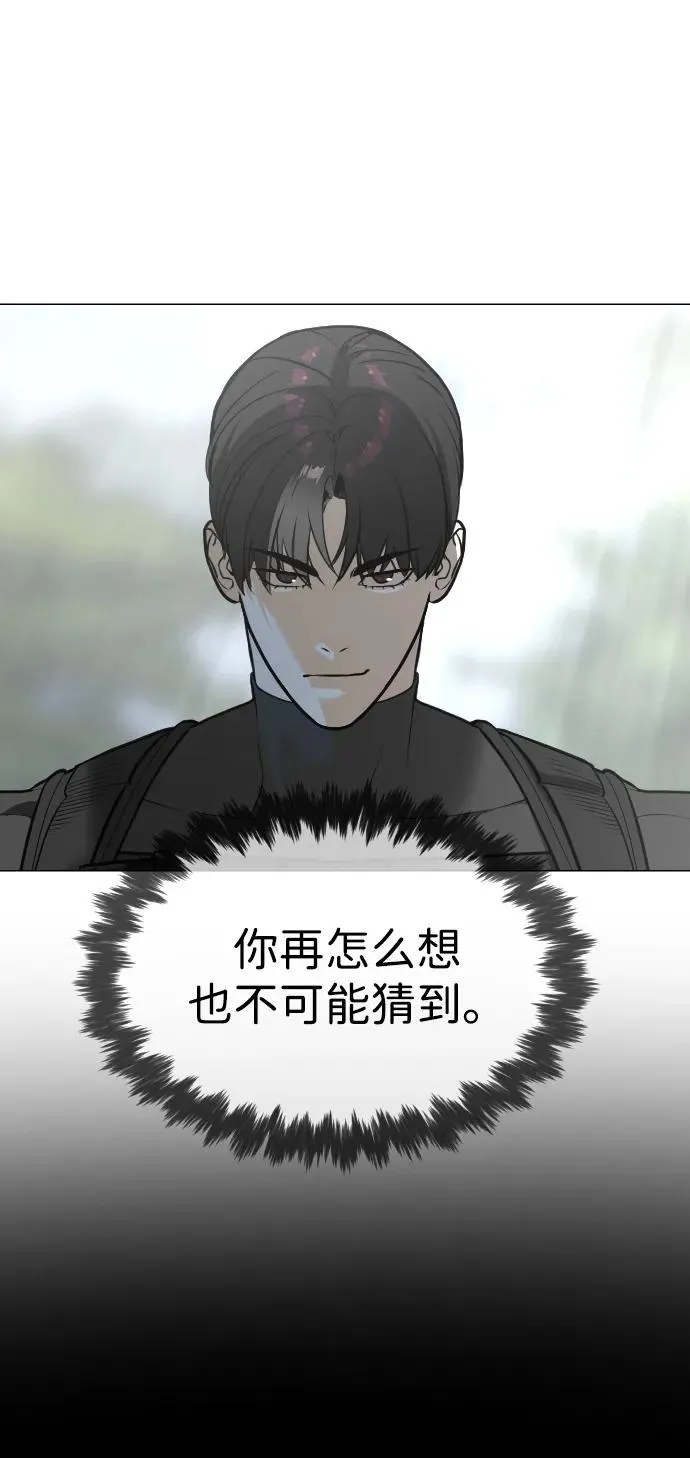 [第58话] 兄弟集结 第31页