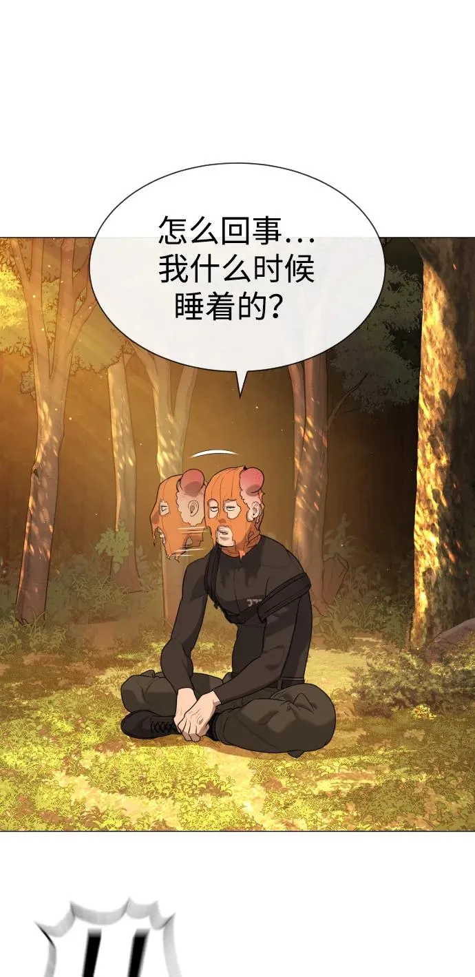 [第58话] 兄弟集结 第40页